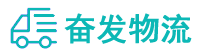 中山到梅江区物流公司